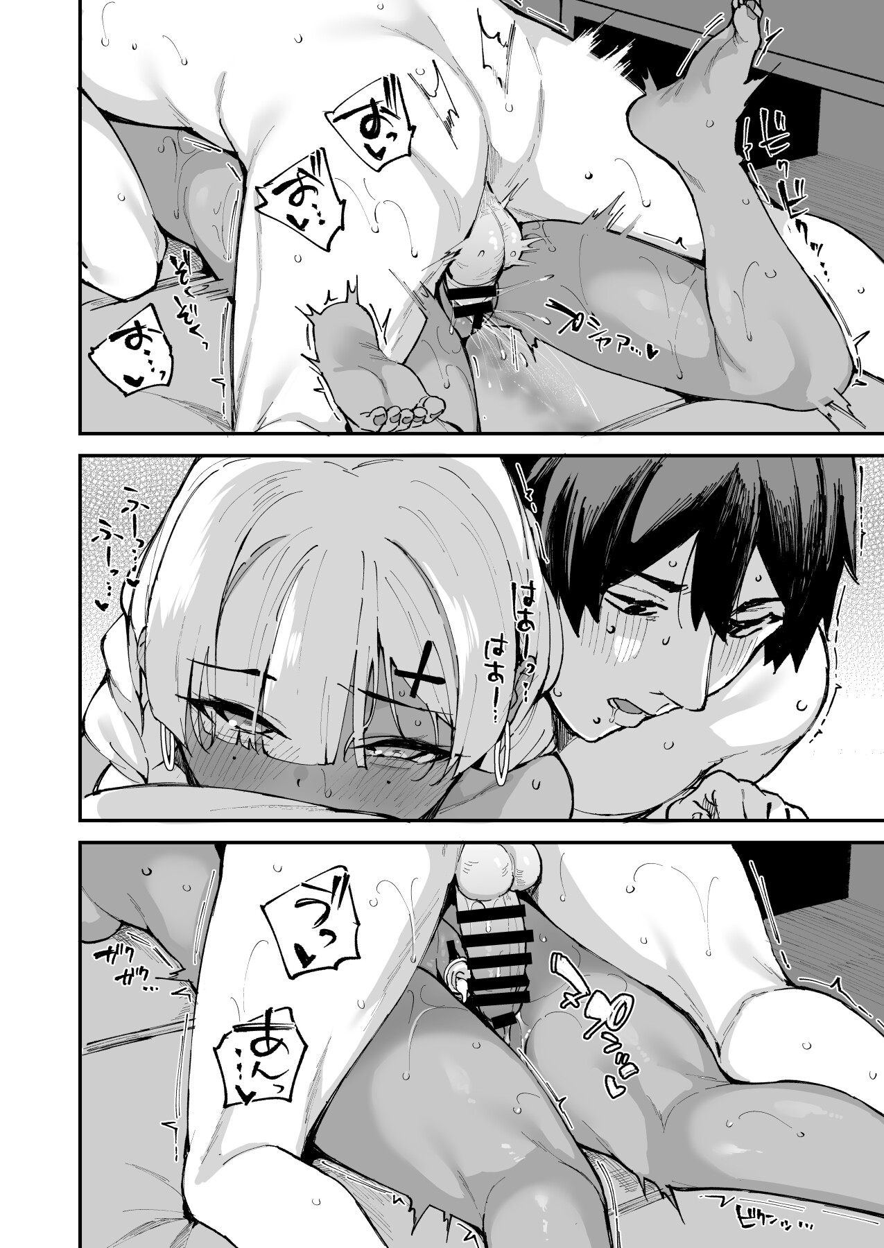 Hentai Manga Comic-I Called An Escort Service & My Girlfriend's Sister Turned Up-Read-71